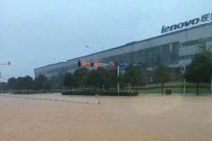 聯(lián)想武漢工廠被淹:ZUK Z2線上缺貨