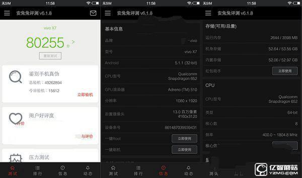 vivo X7和三星C5你選誰(shuí)？跑分與對(duì)比總結(jié)
