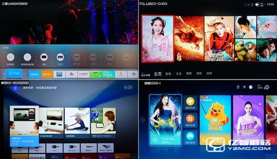 四款65智能電視UI對比 四款65智能電視UI對比