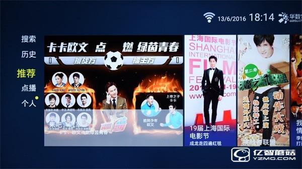 四款65智能電視資源對比 四款65智能電視資源對比