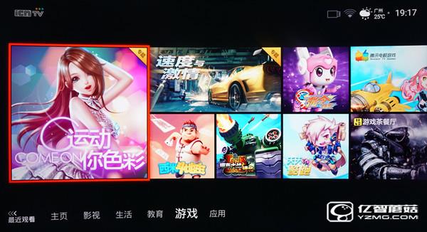 四款65智能電視應用對比 四款65智能電視應用對比