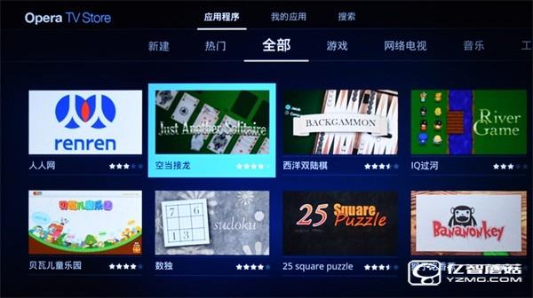 四款65智能電視應用對比 四款65智能電視應用對比