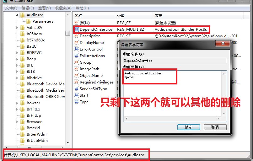 Win7系統下cpu使用率高怎么辦?