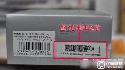 iPhone7 plus怎么查正品？蘋果7plus真假查詢方法介紹