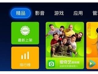 智能電視看電腦視頻無法全屏解決方法詳解