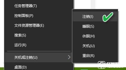 注銷/睡眠/休眠有啥不同?Win10 五種電源模式詳解