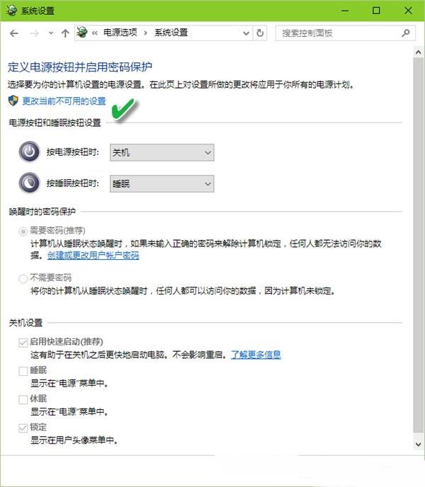 注銷/睡眠/休眠有啥不同?Win10 五種電源模式詳解