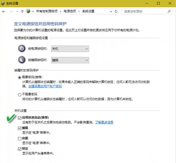 注銷/睡眠/休眠有啥不同?Win10 五種電源模式詳解