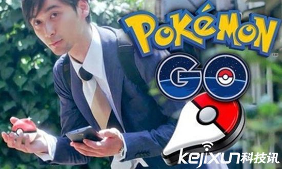 看口袋妖怪GO現象 AR在手游上的真的可行嗎？