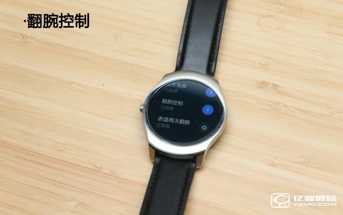 出門問問Ticwatch 2智能手表評測 可以當手機的智能手表