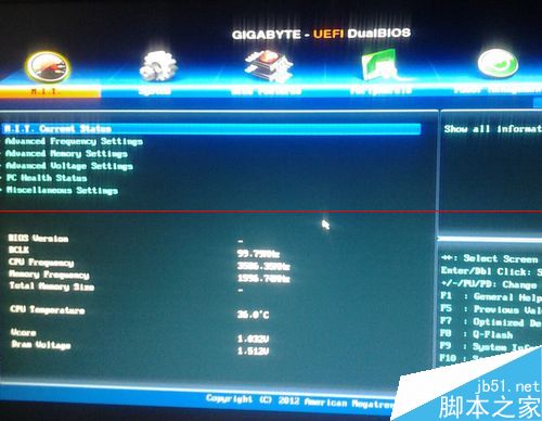 BIOS能設置成中文顯示嗎?