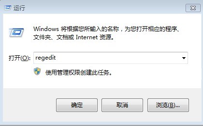windows 8.1下怎么禁用鎖屏功能呢?