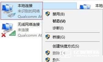 win7升級Win10后QQ能上打不開網頁的解決方法