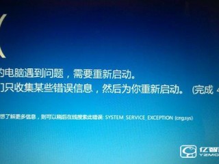Win10錯誤0&#120;0000003B怎么辦 Win10藍屏錯誤0&#120;0000003B解決方法