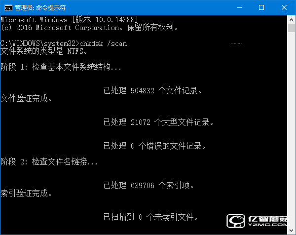 Win10下Chkdsk命令大全 Chkdsk命令怎么用