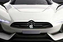 蘋果智能汽車能否延續蘋果的神話年代?