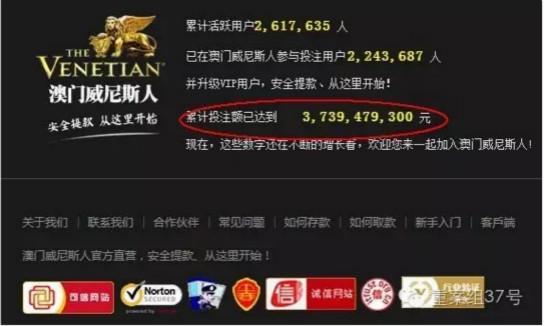 百度搜索曝賭博推廣:深夜推賭博網站 清晨關閉