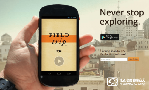 8141981_field-trip-google-1178x716_thumb