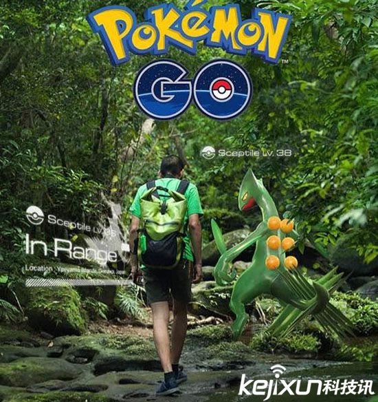 谷歌與造AR游戲頭盔 響應口袋妖怪GO游戲火熱！