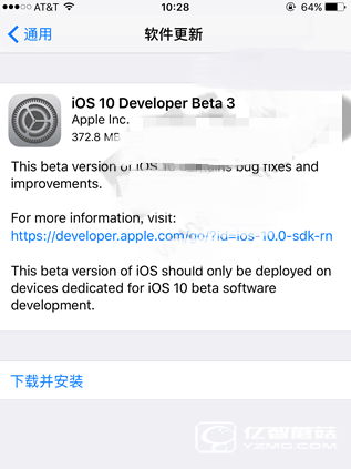 iOS10 Beta3怎么升級 哪些設備可以升級iOS10 beta3?