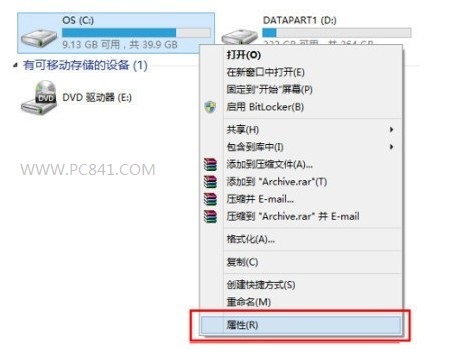 升級Win8.1后C盤越來越大怎么辦?