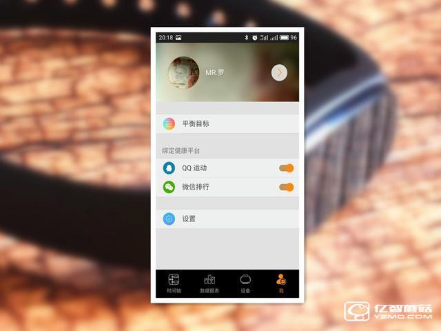 bong 3 HR智能手環(huán)首發(fā)開箱評測 169的價格和小米手環(huán)2比怎樣？