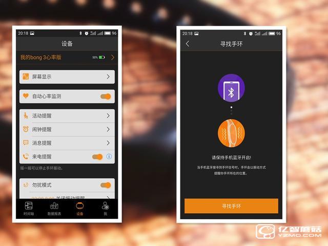 bong 3 HR智能手環(huán)首發(fā)開箱評測 169的價格和小米手環(huán)2比怎樣？