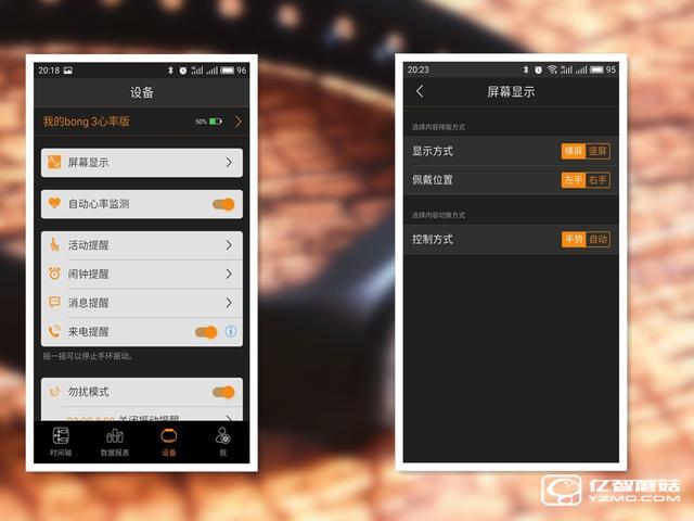 bong 3 HR智能手環(huán)首發(fā)開箱評測 169的價格和小米手環(huán)2比怎樣？