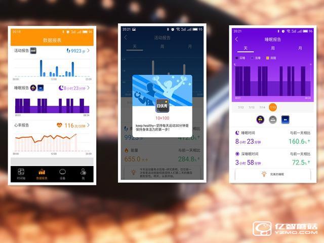 bong 3 HR智能手環(huán)首發(fā)開箱評測 169的價格和小米手環(huán)2比怎樣？