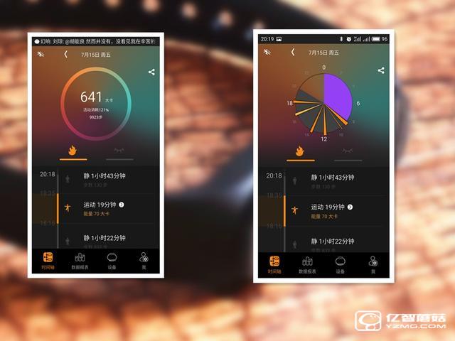 bong 3 HR智能手環(huán)首發(fā)開箱評測 169的價格和小米手環(huán)2比怎樣？