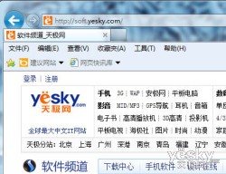 Windows7系統Aero半透明玻璃特效的找回方法
