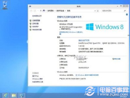 win8.1怎么回到win8系統?