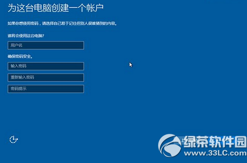 win10硬盤安裝方法 win10硬盤安裝教程(附win10oem版下載)22