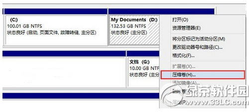 win10硬盤安裝方法 win10硬盤安裝教程(附win10oem版下載)26