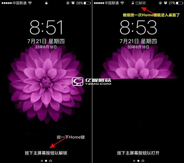 iOS 10怎么解鎖 iOS10不能滑動解鎖怎么辦?Home鍵解鎖方法