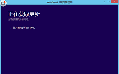 升級(jí)win10沒有boot.wim