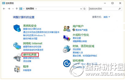 <a href=/tags/26-0.html target=_blank class=infotextkey>win10</a>開機慢怎么辦 win10開機慢解決辦法