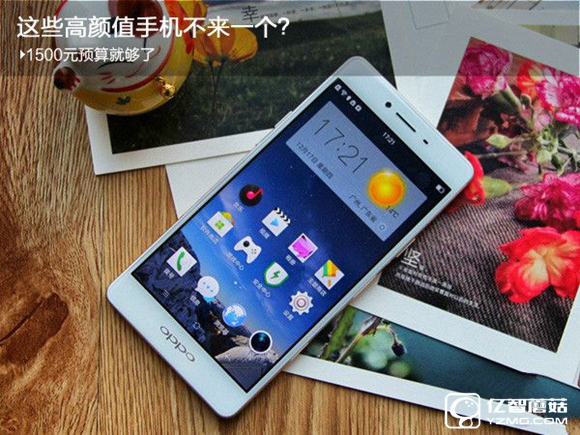 高顏值手機推薦 高顏值手機推薦