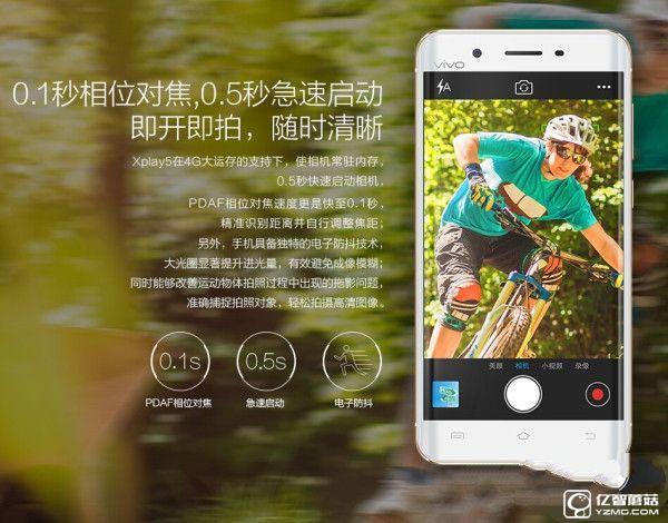 手持3000買什么?口碑絕佳旗艦手機編輯推薦