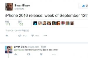 大神爆料：iPhone 7 9月12日當周發布