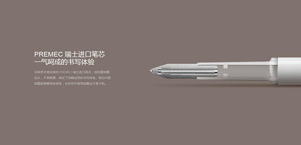 小米推米家簽字筆發(fā)布：售價(jià)19元