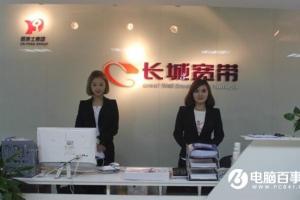 三大運營商提速降費:長城寬帶要完!