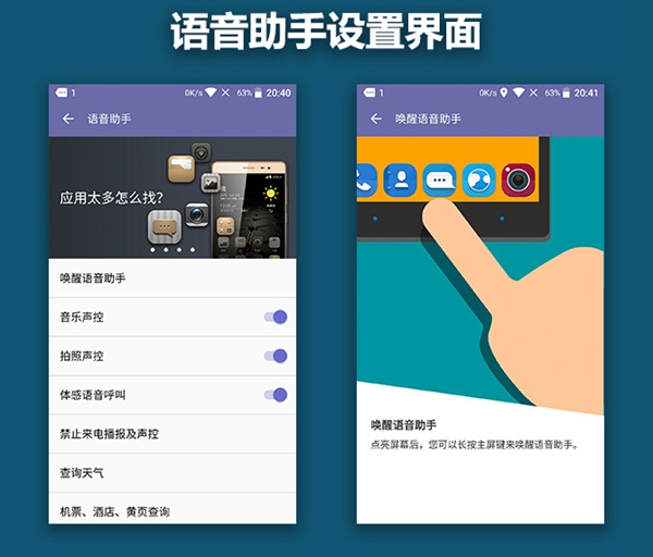 中興小鮮4值得買嗎 中興小鮮4評測