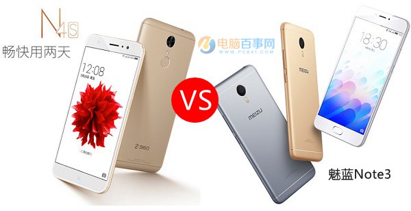 360手機(jī)N4S和魅藍(lán)Note3哪個(gè)好 360手機(jī)N4S對(duì)比魅藍(lán)Note3評(píng)測