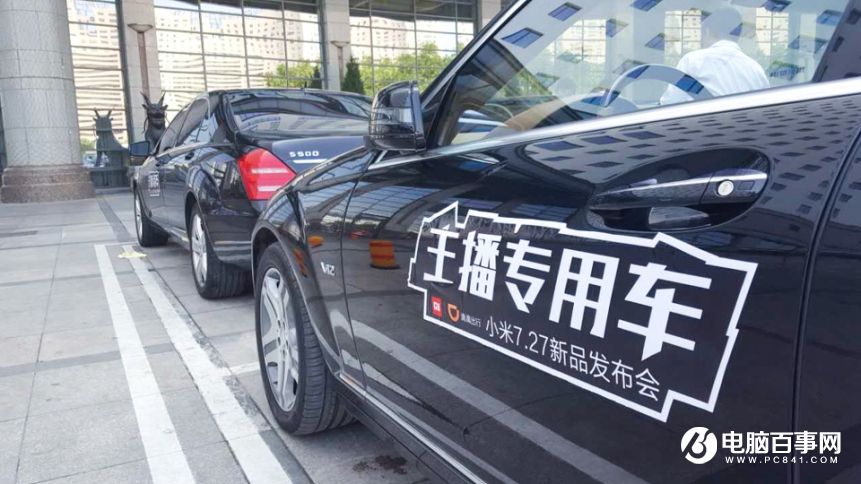 小米7.27新品發(fā)布會(huì) 紅米Pro與小米筆記本Air發(fā)布會(huì)圖文回顧