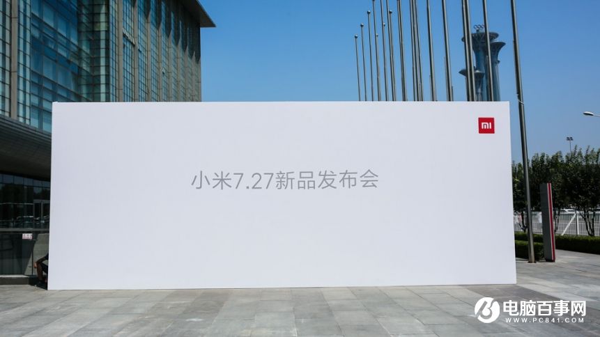 小米7.27新品發(fā)布會(huì) 紅米Pro與小米筆記本Air發(fā)布會(huì)圖文回顧