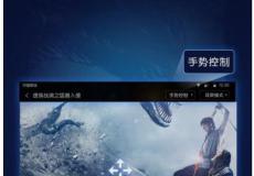 暴風魔鏡APP全新改版來襲 體積小巧回歸觸控體驗