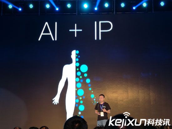 圖靈機器人創新大會：五類數十款專屬應用發布