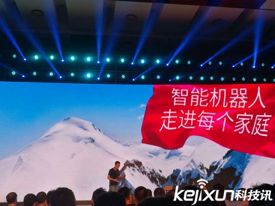 圖靈機(jī)器人創(chuàng)新大會(huì):五類數(shù)十款專屬應(yīng)用發(fā)布