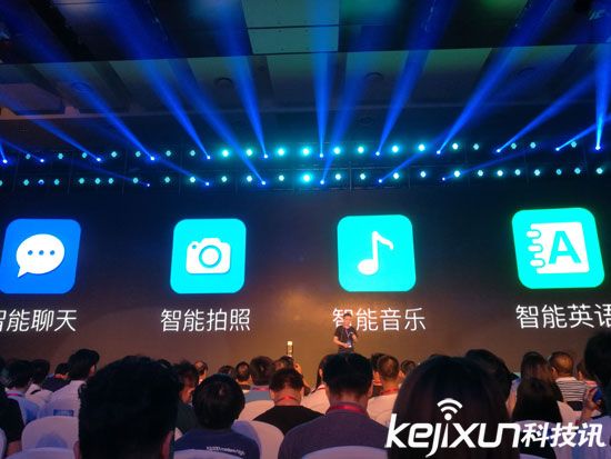 圖靈機(jī)器人創(chuàng)新大會(huì):五類數(shù)十款專屬應(yīng)用發(fā)布